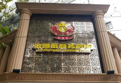 株洲金蔷薇KTV消费价格点评